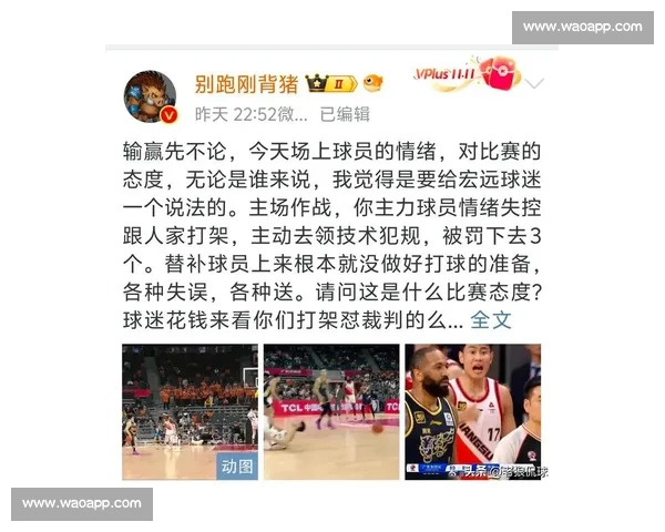 拳击比赛裁判意外打人事件引发争议，运动员安全与裁判职责成焦点