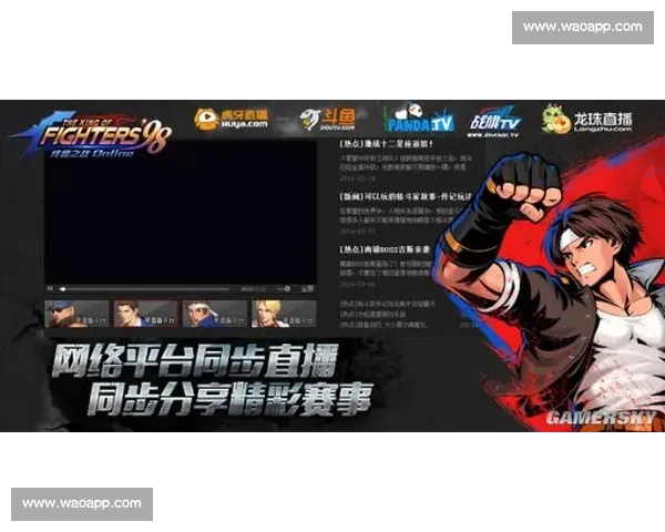 拳皇九七视频高手巅峰对战名局回顾与操作思路全面解析技巧精讲合集