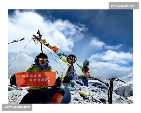 挑战极限登山赛事：勇攀高峰展现拼搏精神与团队合作力量