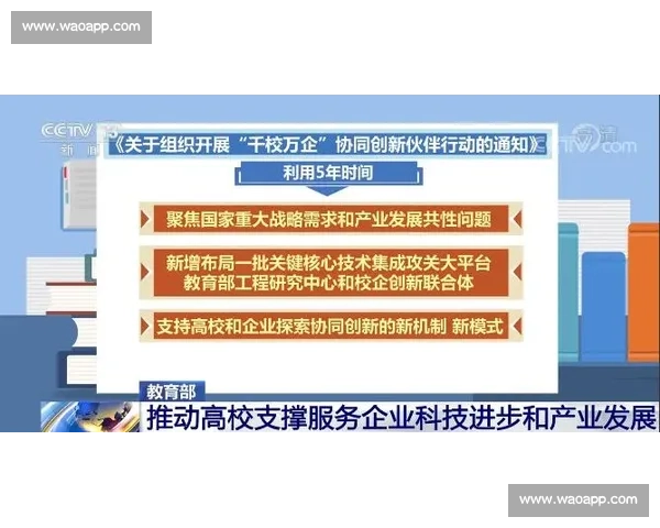 智慧竞赛的创新发展与未来趋势探索：推动科技与教育的深度融合