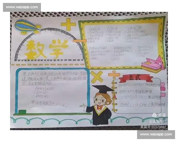 基于多维竞技规则与公平激励的现代体育比赛机制创新设计研究