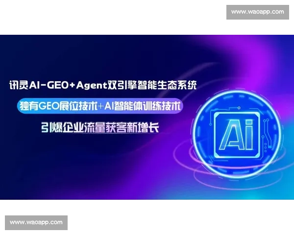 创新驱动品牌升级企业营销方案助力市场竞争力全面提升